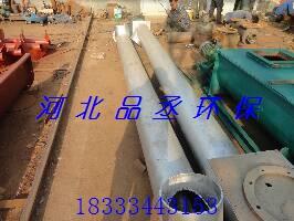 無軸螺旋輸送機(jī) 無軸螺旋輸送機(jī)